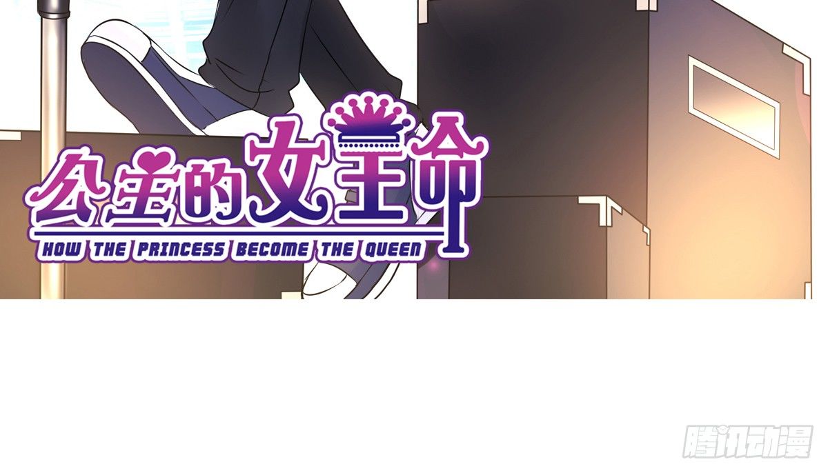 公主的女王命韩漫全集-丫头你过来，我保证不动手！无删减无遮挡章节图片 