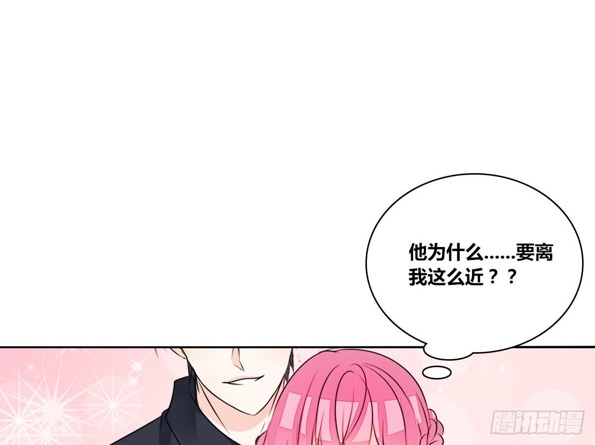 公主的女王命韩漫全集-丫头你过来，我保证不动手！无删减无遮挡章节图片 