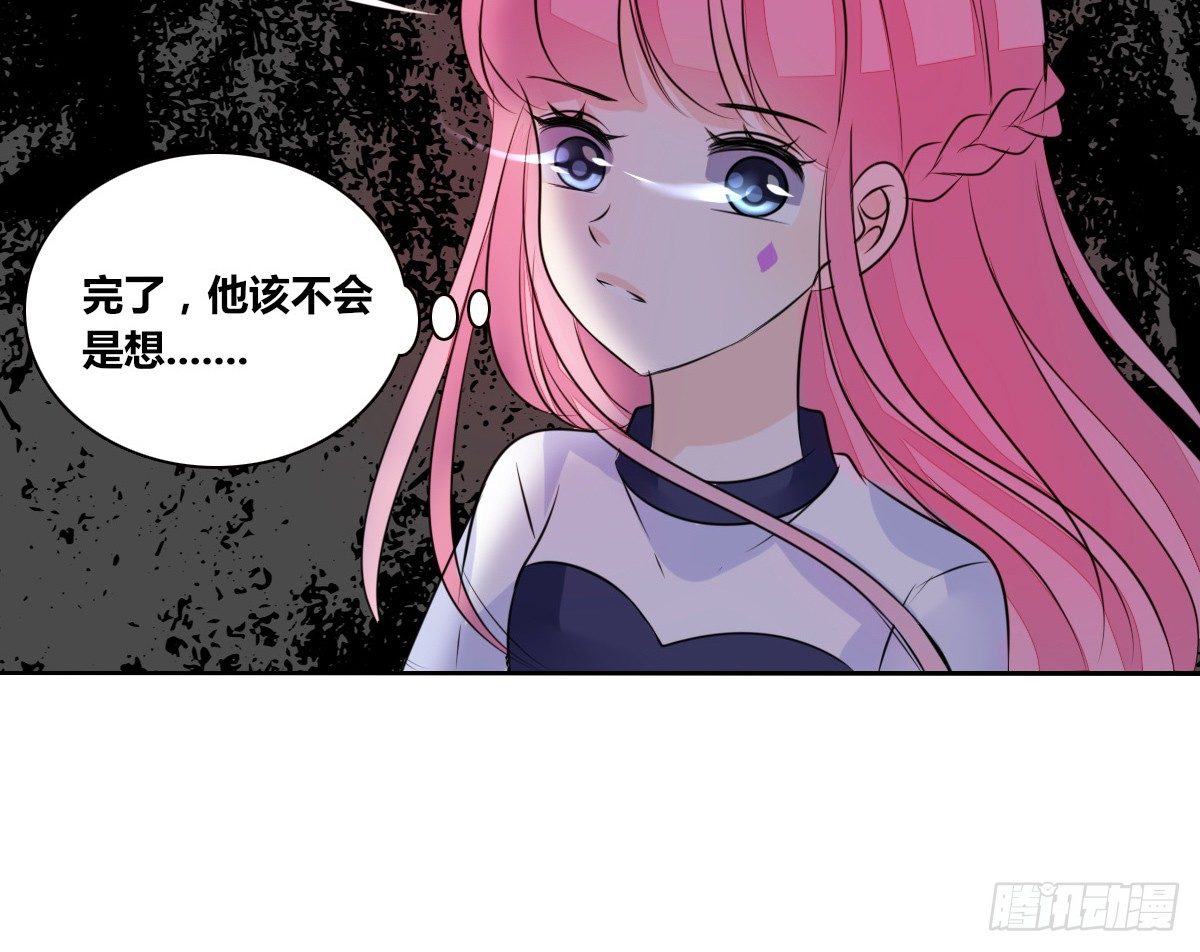 公主的女王命韩漫全集-丫头你过来，我保证不动手！无删减无遮挡章节图片 