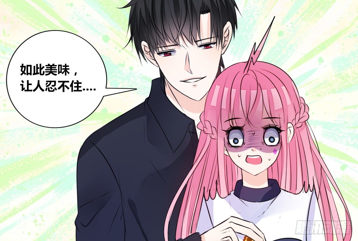 公主的女王命韩漫全集-丫头你过来，我保证不动手！无删减无遮挡章节图片 