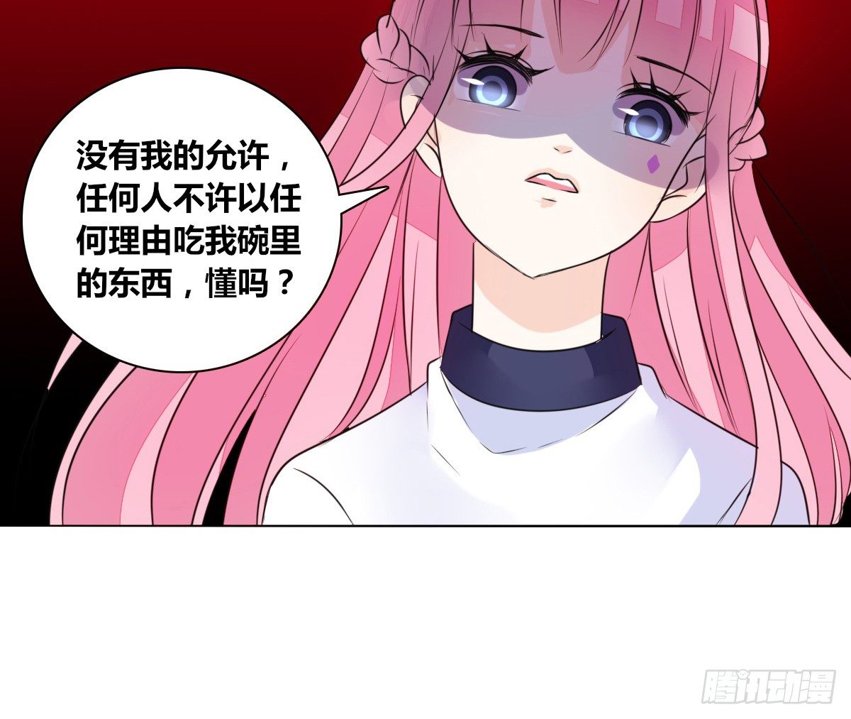 公主的女王命韩漫全集-丫头你过来，我保证不动手！无删减无遮挡章节图片 