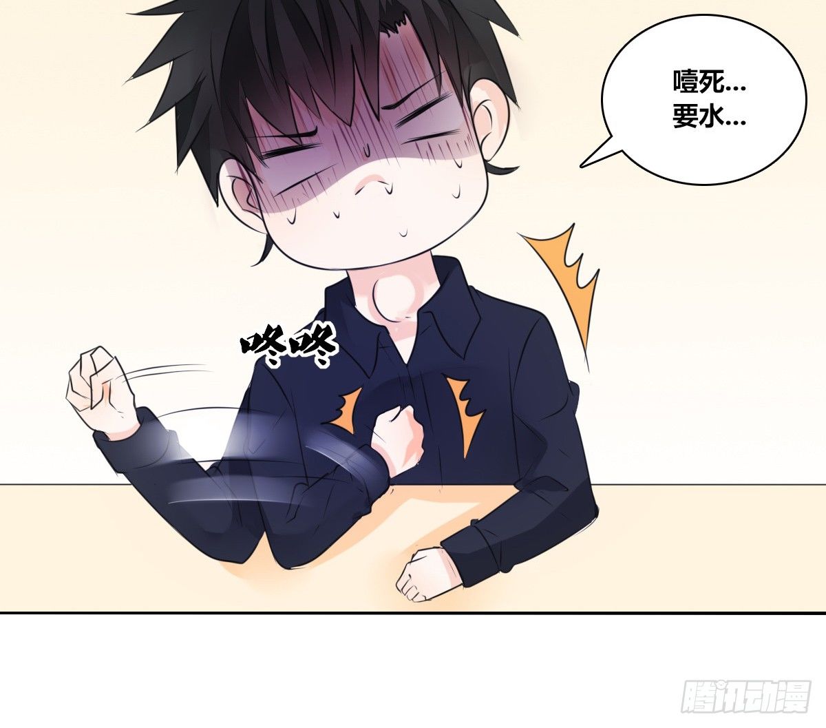公主的女王命韩漫全集-丫头你过来，我保证不动手！无删减无遮挡章节图片 