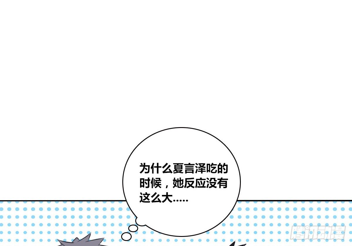 公主的女王命韩漫全集-丫头你过来，我保证不动手！无删减无遮挡章节图片 