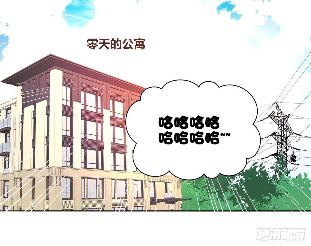公主的女王命韩漫全集-丫头你过来，我保证不动手！无删减无遮挡章节图片 