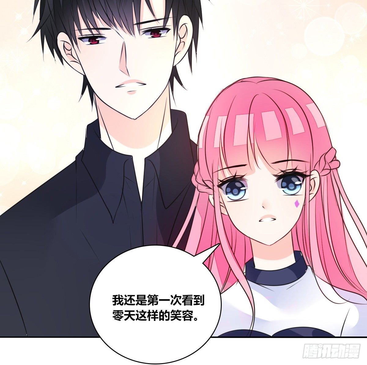 公主的女王命韩漫全集-丫头你过来，我保证不动手！无删减无遮挡章节图片 