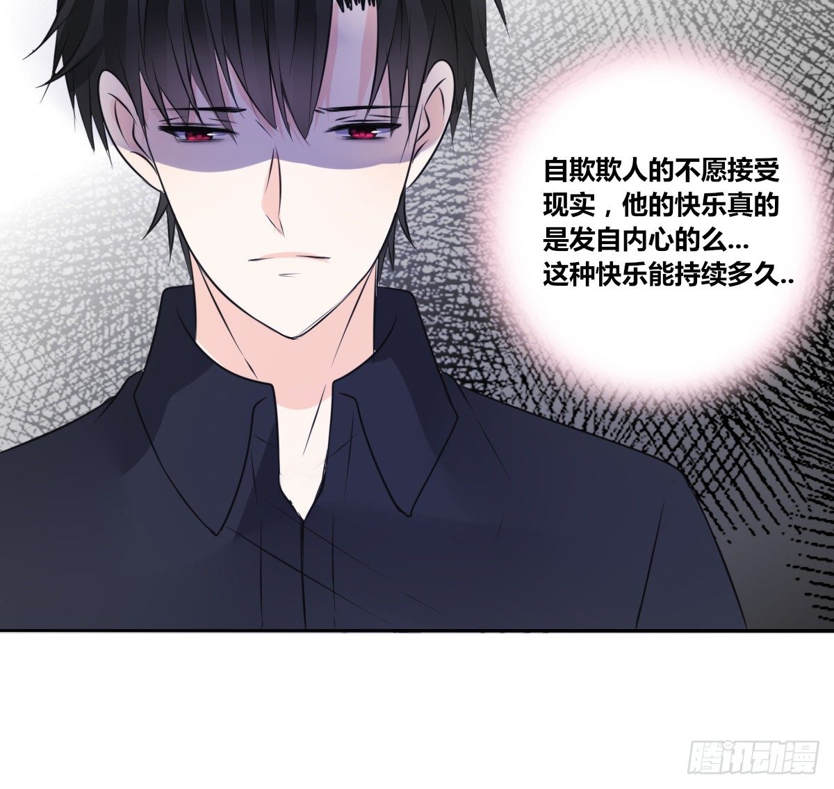 公主的女王命韩漫全集-丫头你过来，我保证不动手！无删减无遮挡章节图片 