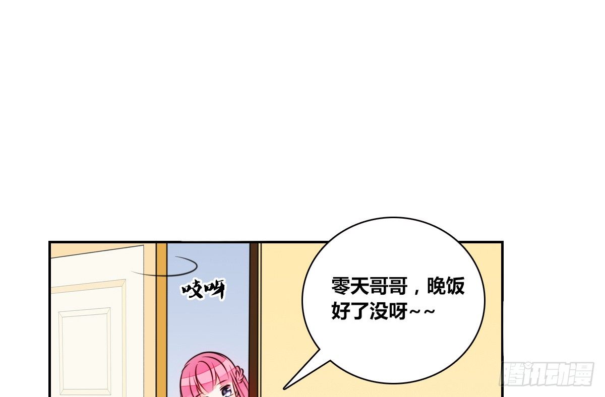 公主的女王命韩漫全集-丫头你过来，我保证不动手！无删减无遮挡章节图片 