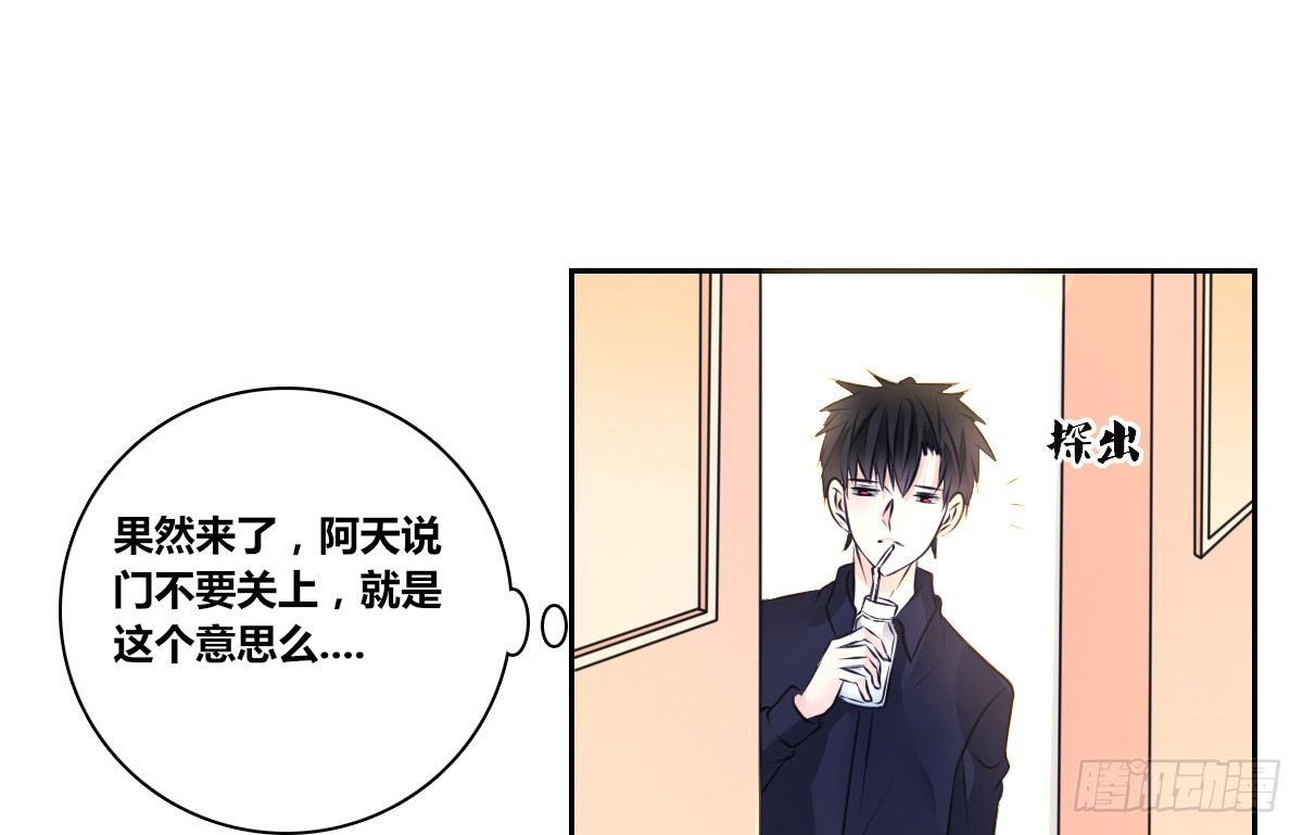 公主的女王命韩漫全集-丫头你过来，我保证不动手！无删减无遮挡章节图片 