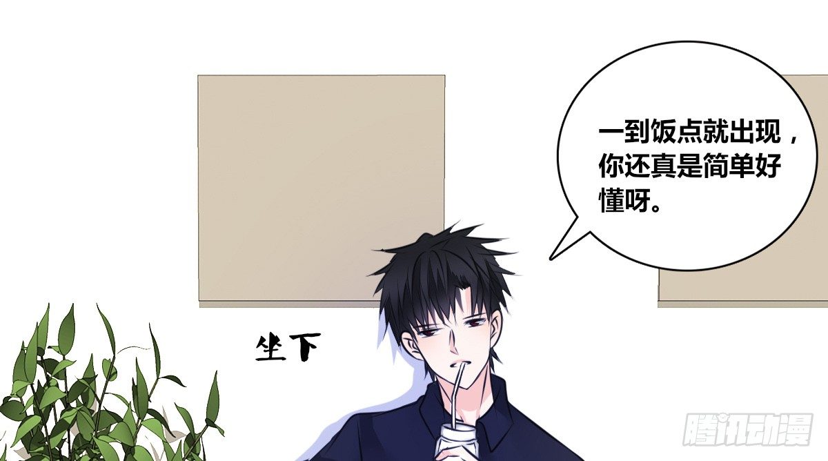 公主的女王命韩漫全集-丫头你过来，我保证不动手！无删减无遮挡章节图片 