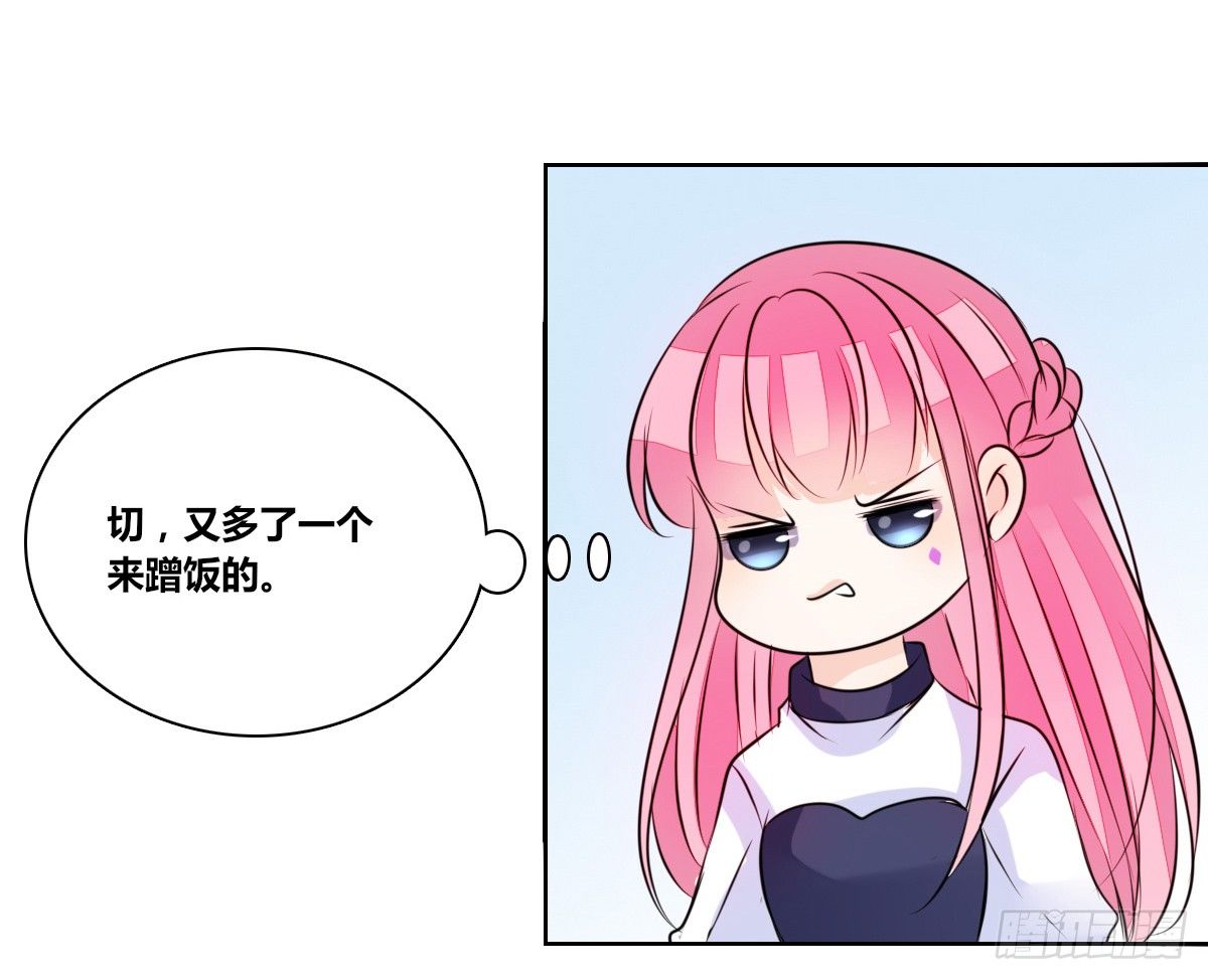 公主的女王命韩漫全集-丫头你过来，我保证不动手！无删减无遮挡章节图片 