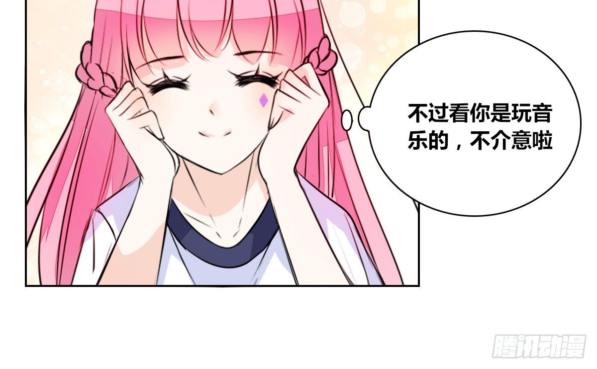 公主的女王命韩漫全集-丫头你过来，我保证不动手！无删减无遮挡章节图片 