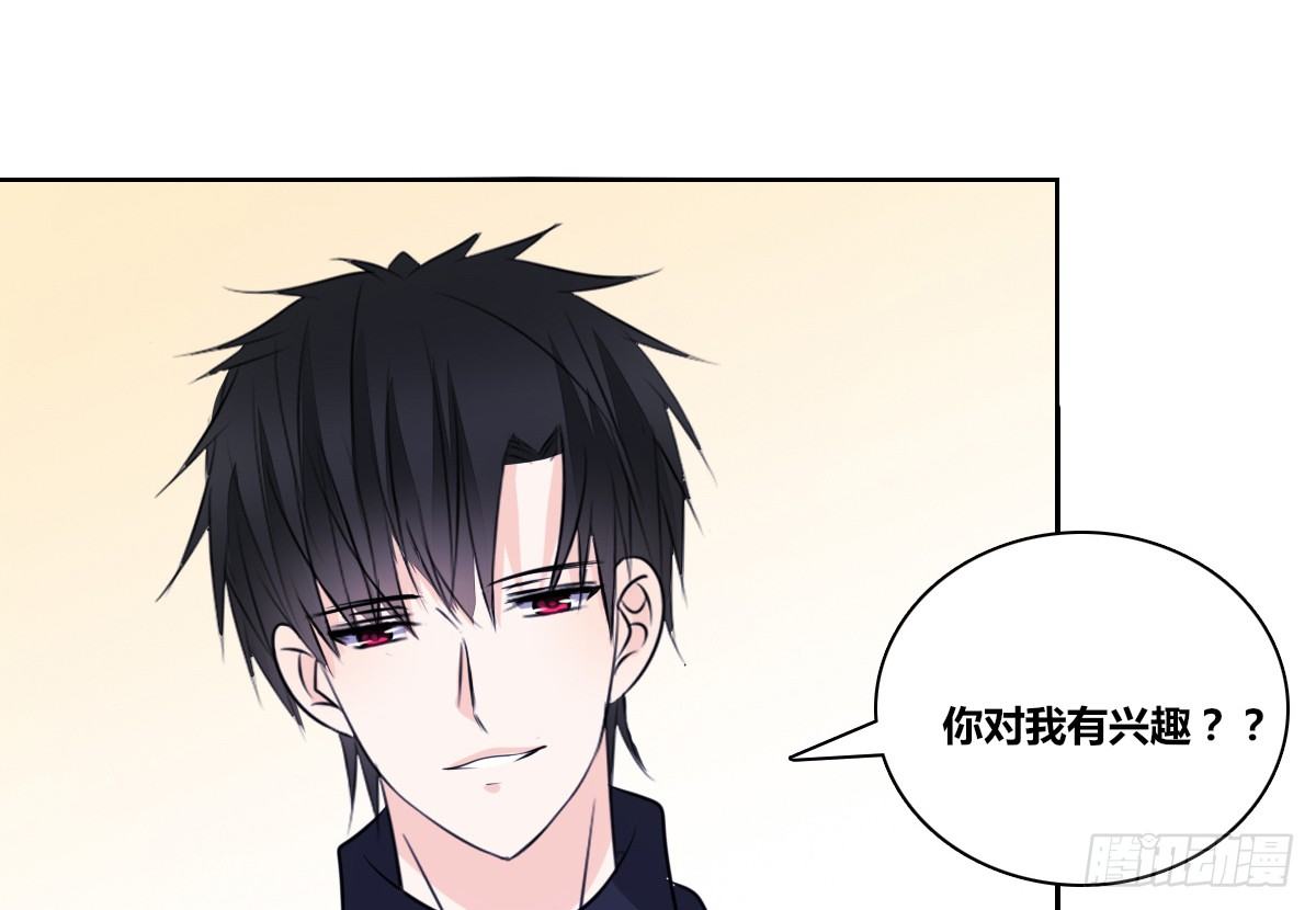 公主的女王命韩漫全集-丫头你过来，我保证不动手！无删减无遮挡章节图片 