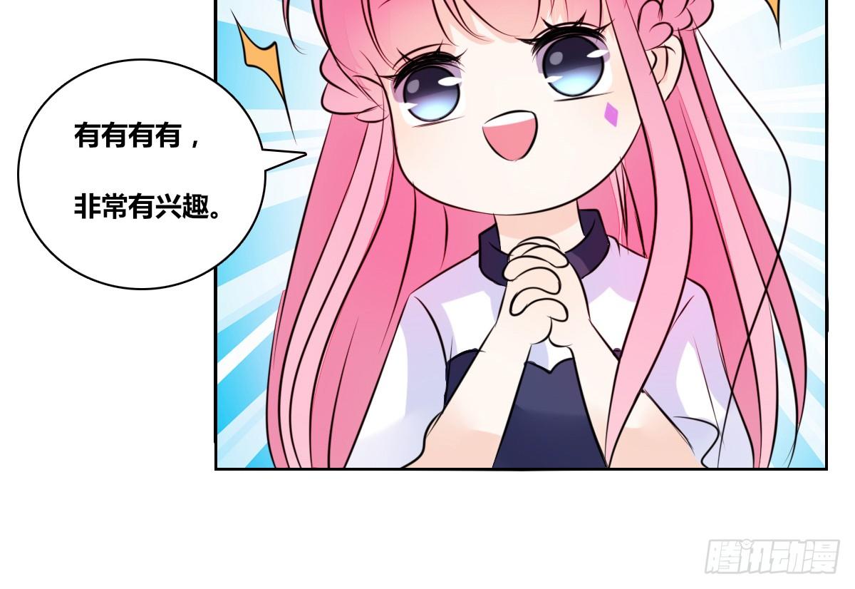公主的女王命韩漫全集-丫头你过来，我保证不动手！无删减无遮挡章节图片 