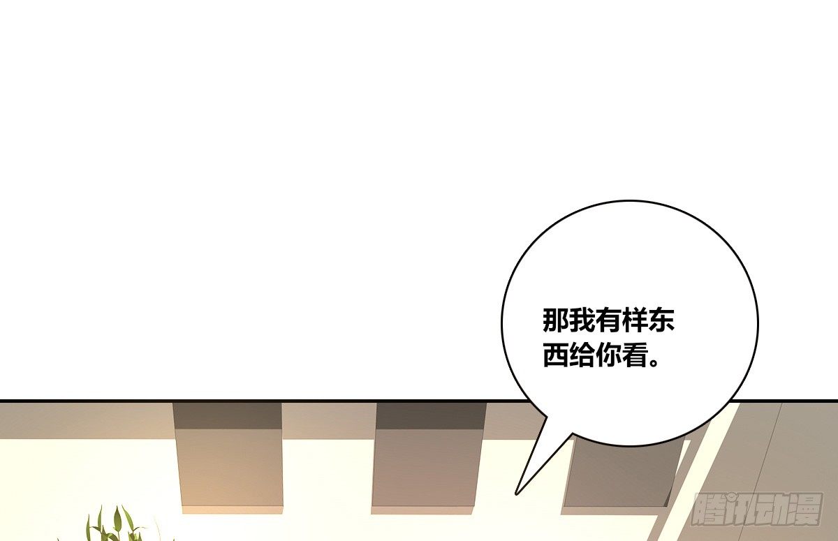 公主的女王命韩漫全集-丫头你过来，我保证不动手！无删减无遮挡章节图片 