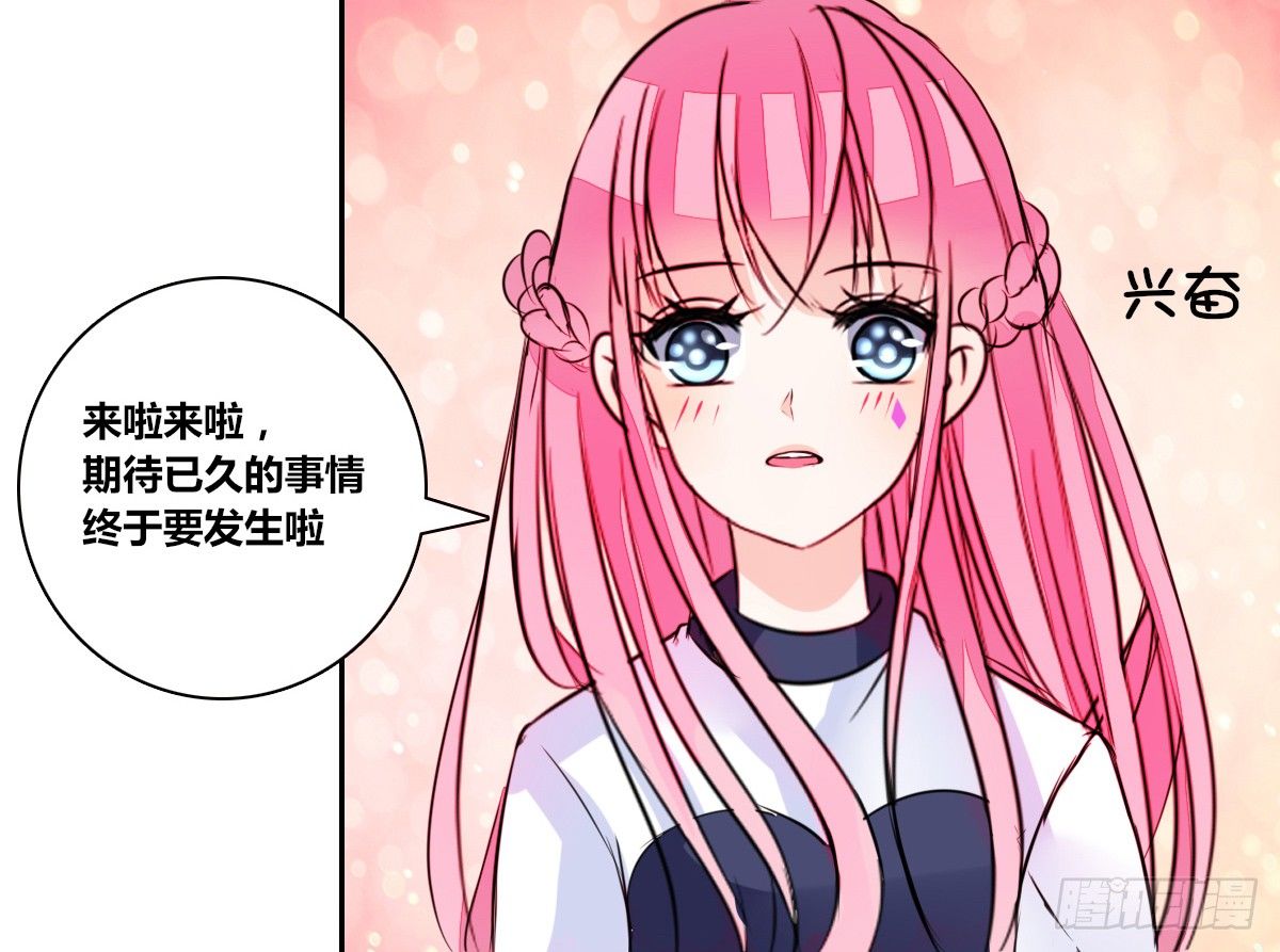 公主的女王命韩漫全集-丫头你过来，我保证不动手！无删减无遮挡章节图片 