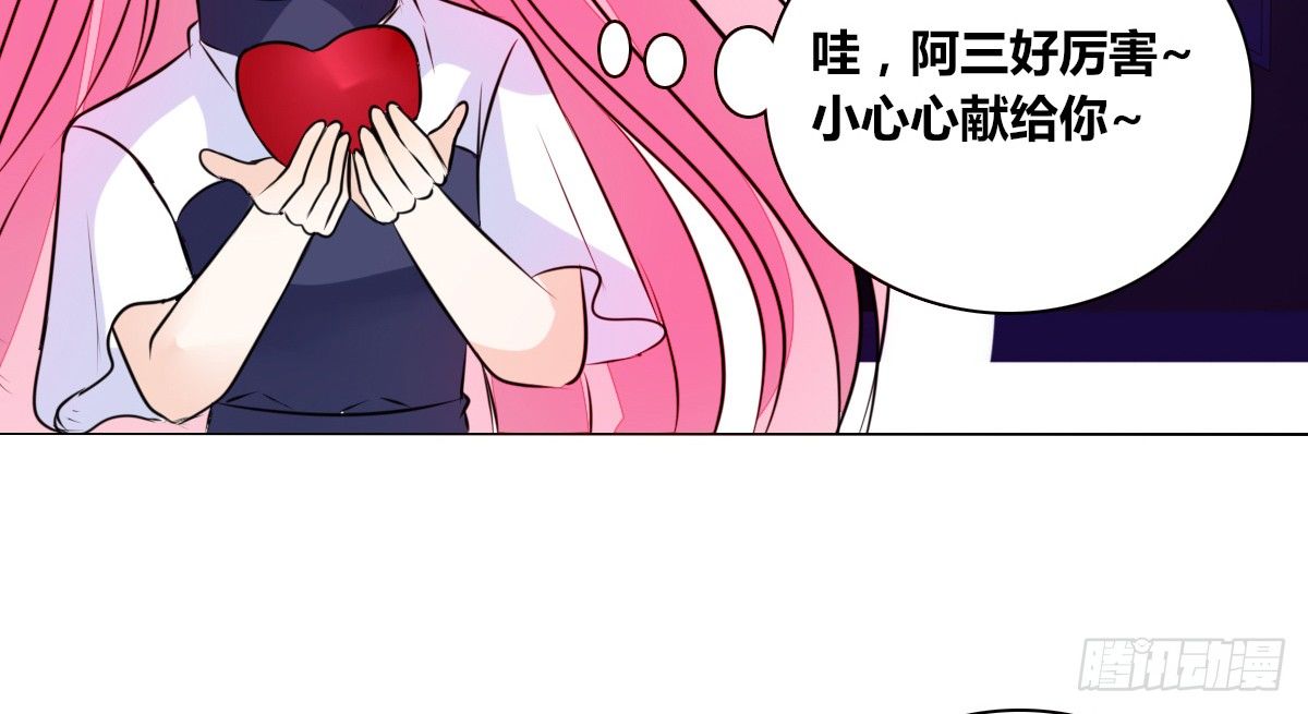 公主的女王命韩漫全集-丫头你过来，我保证不动手！无删减无遮挡章节图片 