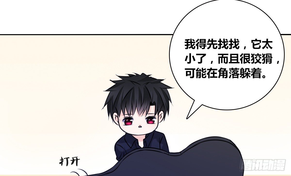 公主的女王命韩漫全集-丫头你过来，我保证不动手！无删减无遮挡章节图片 