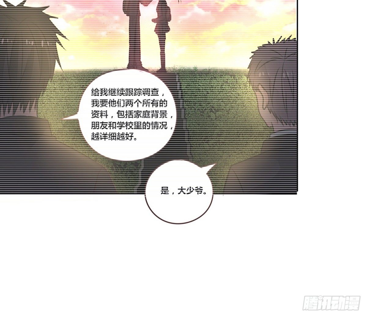 公主的女王命韩漫全集-这关系...有点意思~~无删减无遮挡章节图片 