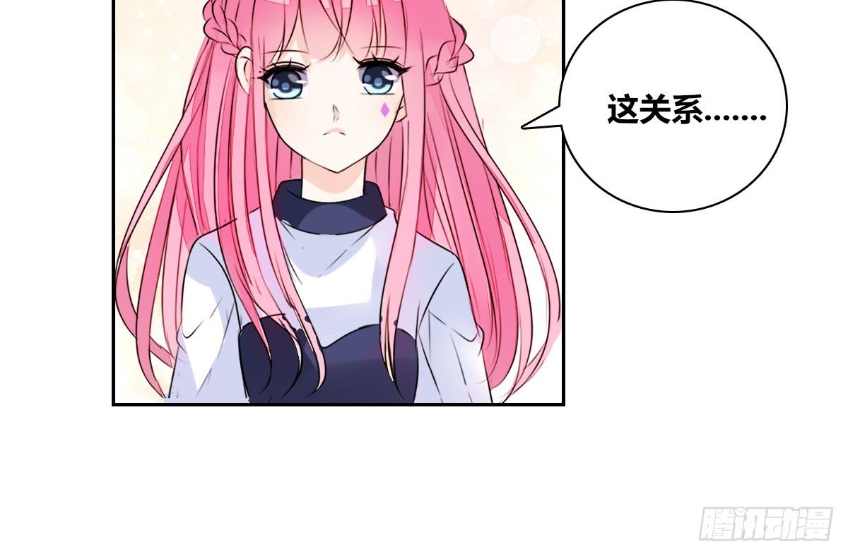公主的女王命韩漫全集-这关系...有点意思~~无删减无遮挡章节图片 