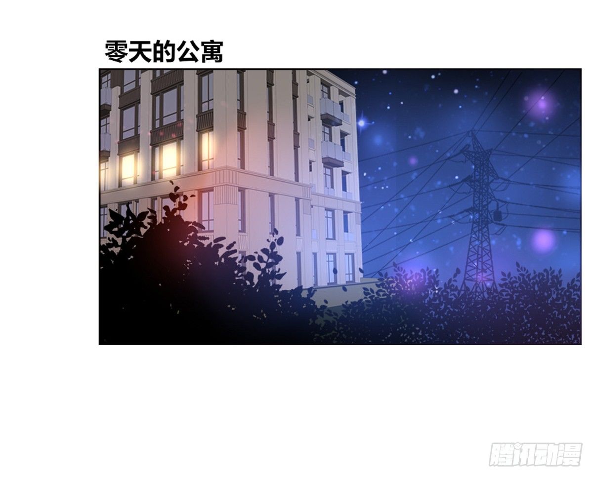 公主的女王命韩漫全集-这关系...有点意思~~无删减无遮挡章节图片 
