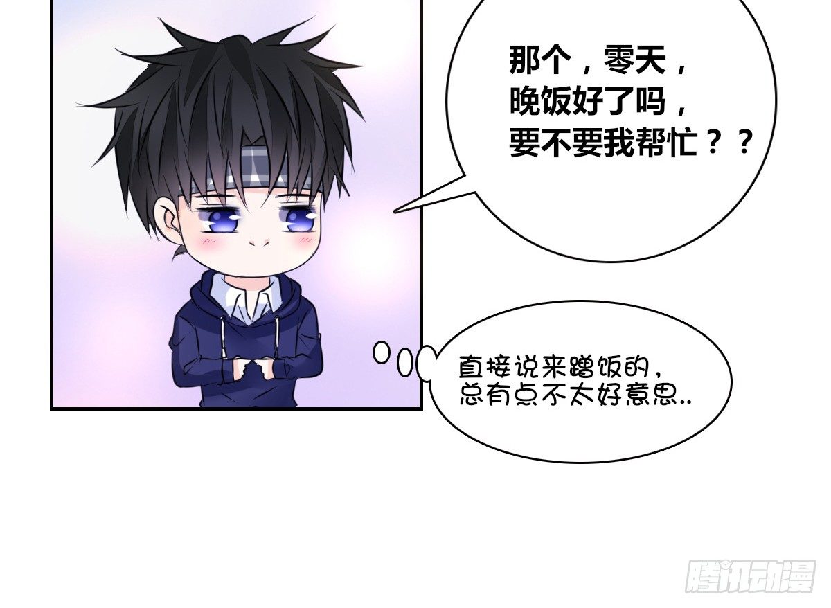 公主的女王命韩漫全集-这关系...有点意思~~无删减无遮挡章节图片 