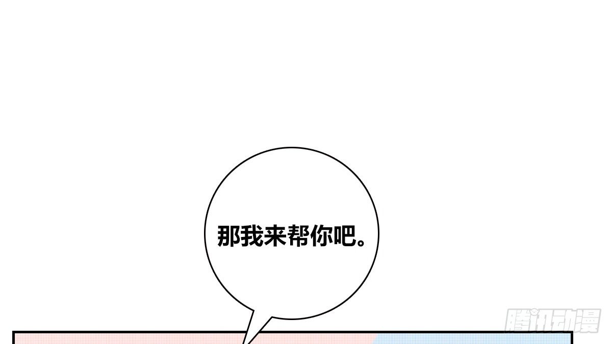 公主的女王命韩漫全集-这关系...有点意思~~无删减无遮挡章节图片 