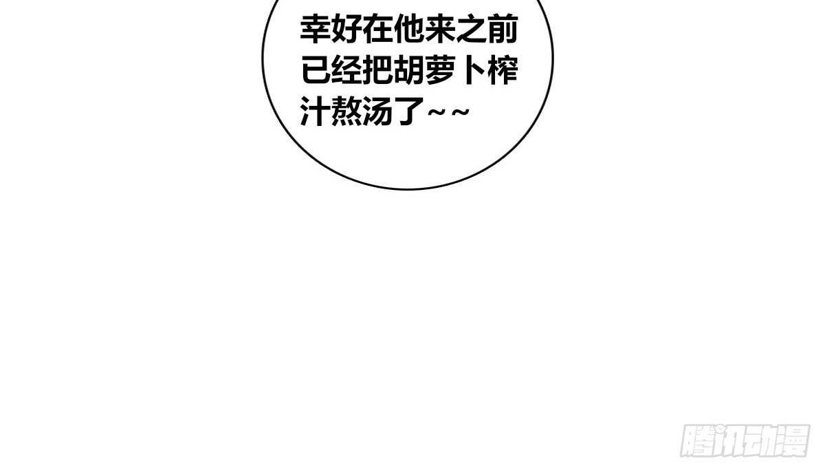 公主的女王命韩漫全集-这关系...有点意思~~无删减无遮挡章节图片 