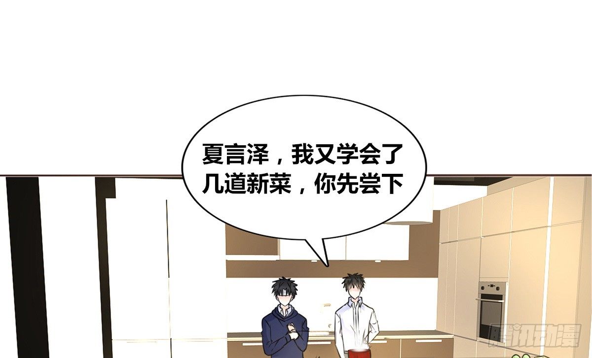 公主的女王命韩漫全集-这关系...有点意思~~无删减无遮挡章节图片 