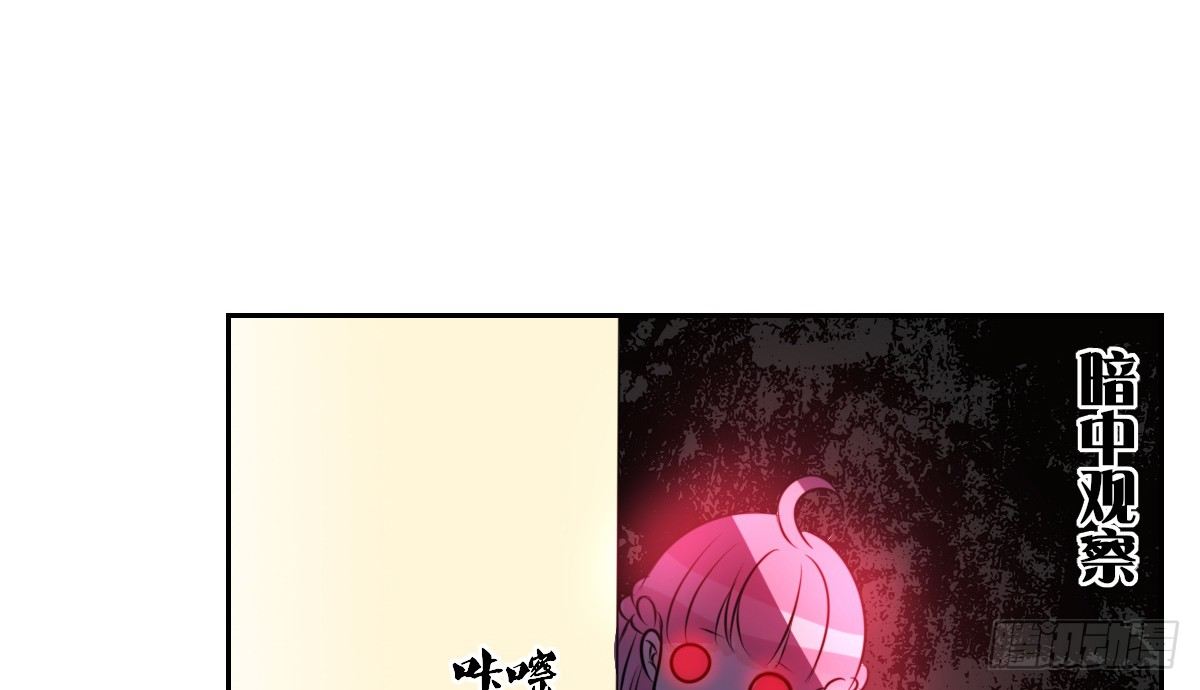 公主的女王命韩漫全集-这关系...有点意思~~无删减无遮挡章节图片 