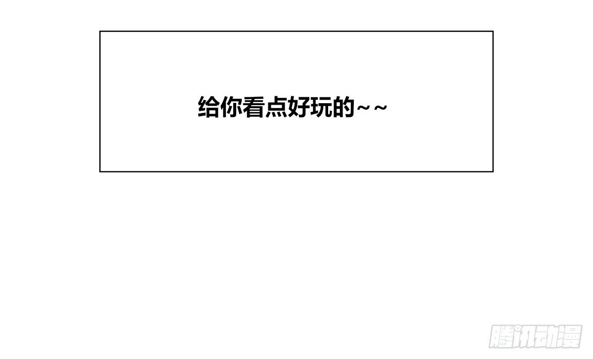 公主的女王命韩漫全集-这关系...有点意思~~无删减无遮挡章节图片 