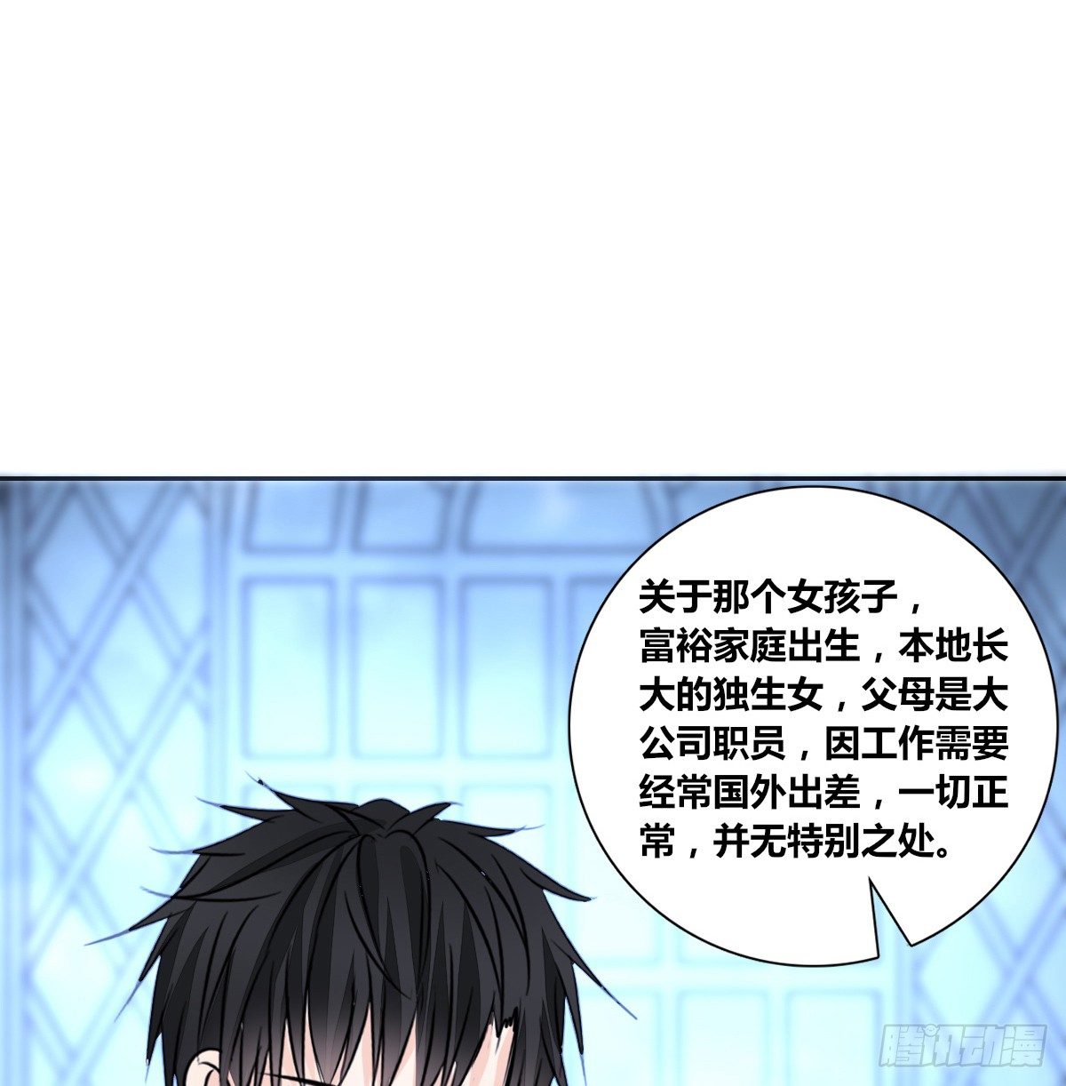 公主的女王命韩漫全集-这关系...有点意思~~无删减无遮挡章节图片 