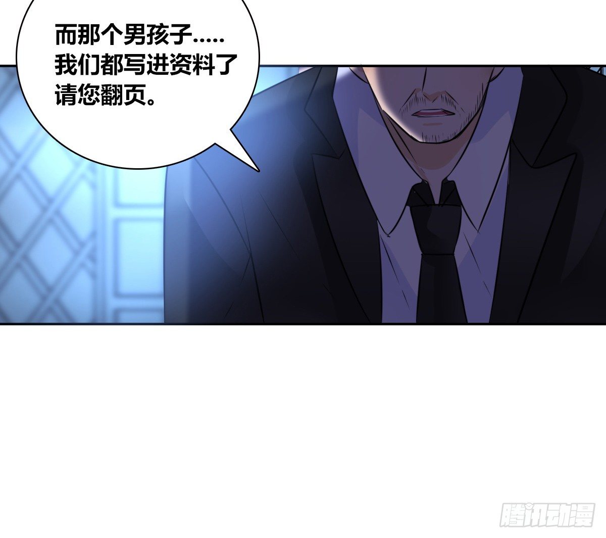 公主的女王命韩漫全集-这关系...有点意思~~无删减无遮挡章节图片 