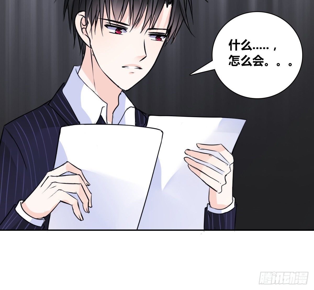 公主的女王命韩漫全集-这关系...有点意思~~无删减无遮挡章节图片 