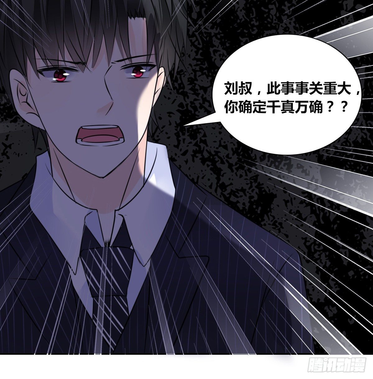 公主的女王命韩漫全集-这关系...有点意思~~无删减无遮挡章节图片 