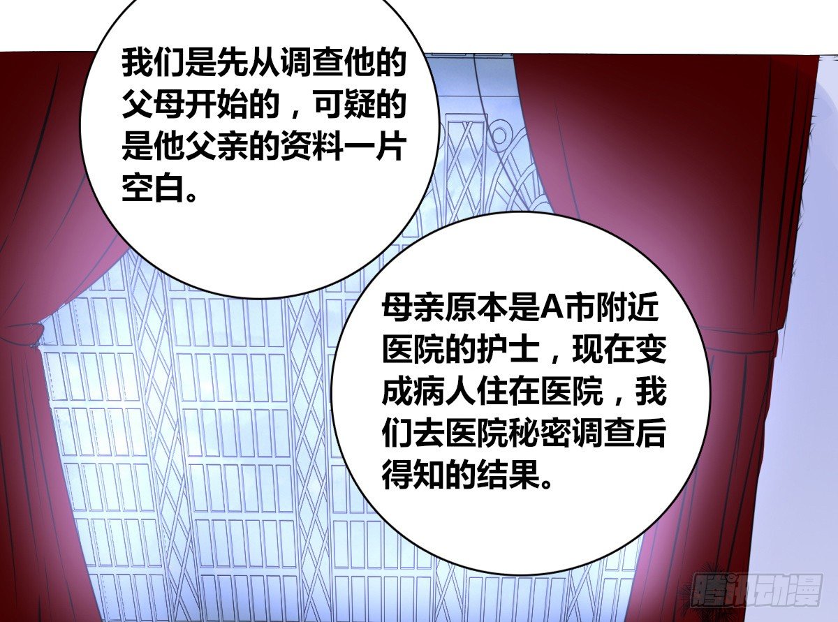 公主的女王命韩漫全集-这关系...有点意思~~无删减无遮挡章节图片 