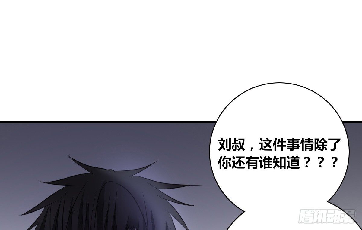 公主的女王命韩漫全集-这关系...有点意思~~无删减无遮挡章节图片 