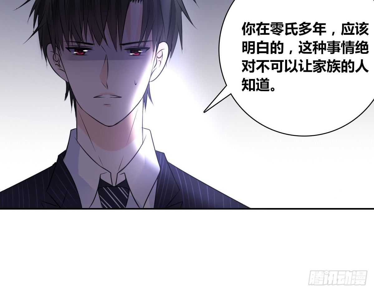 公主的女王命韩漫全集-这关系...有点意思~~无删减无遮挡章节图片 