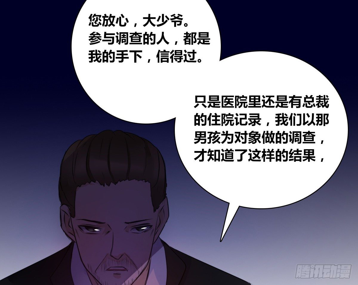 公主的女王命韩漫全集-这关系...有点意思~~无删减无遮挡章节图片 