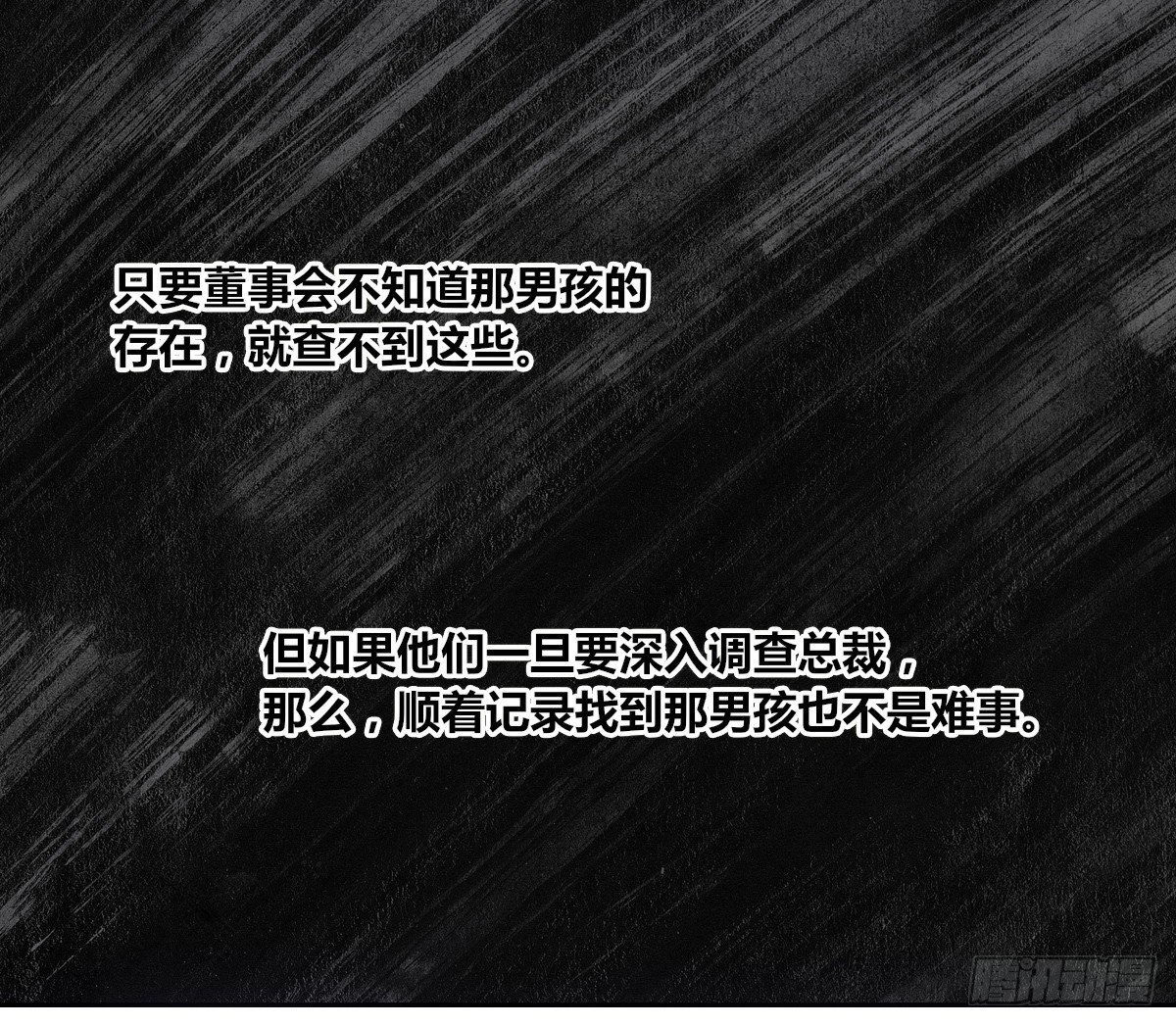 公主的女王命韩漫全集-这关系...有点意思~~无删减无遮挡章节图片 