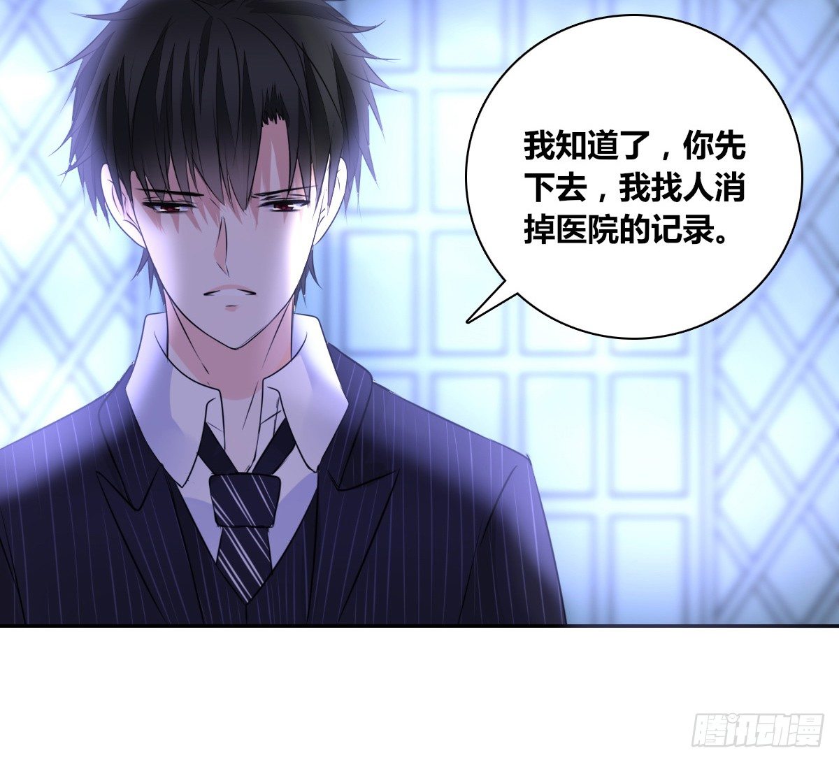 公主的女王命韩漫全集-这关系...有点意思~~无删减无遮挡章节图片 