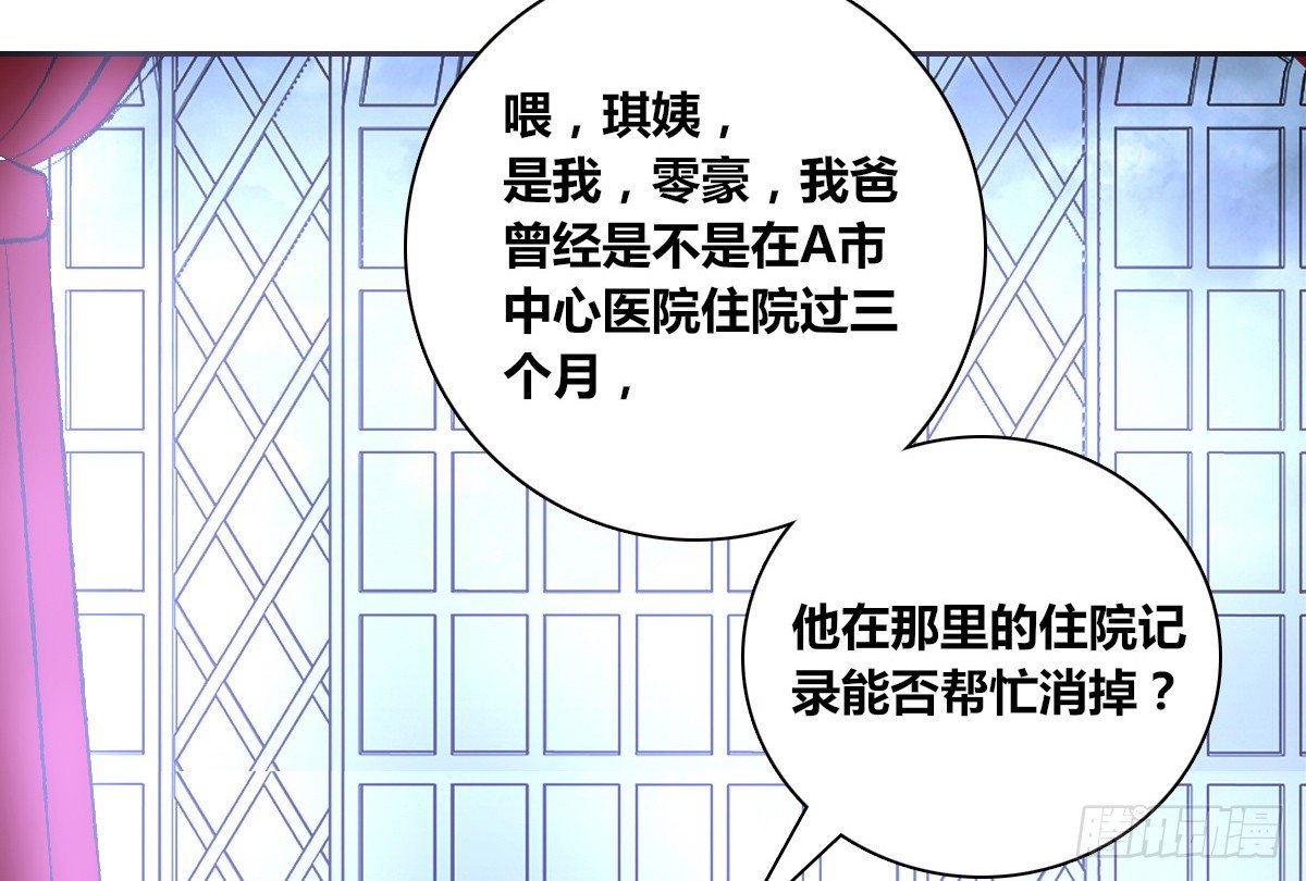 公主的女王命韩漫全集-这关系...有点意思~~无删减无遮挡章节图片 