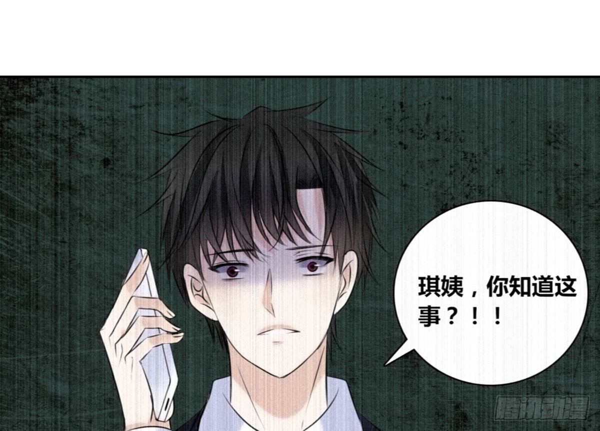 公主的女王命韩漫全集-这关系...有点意思~~无删减无遮挡章节图片 