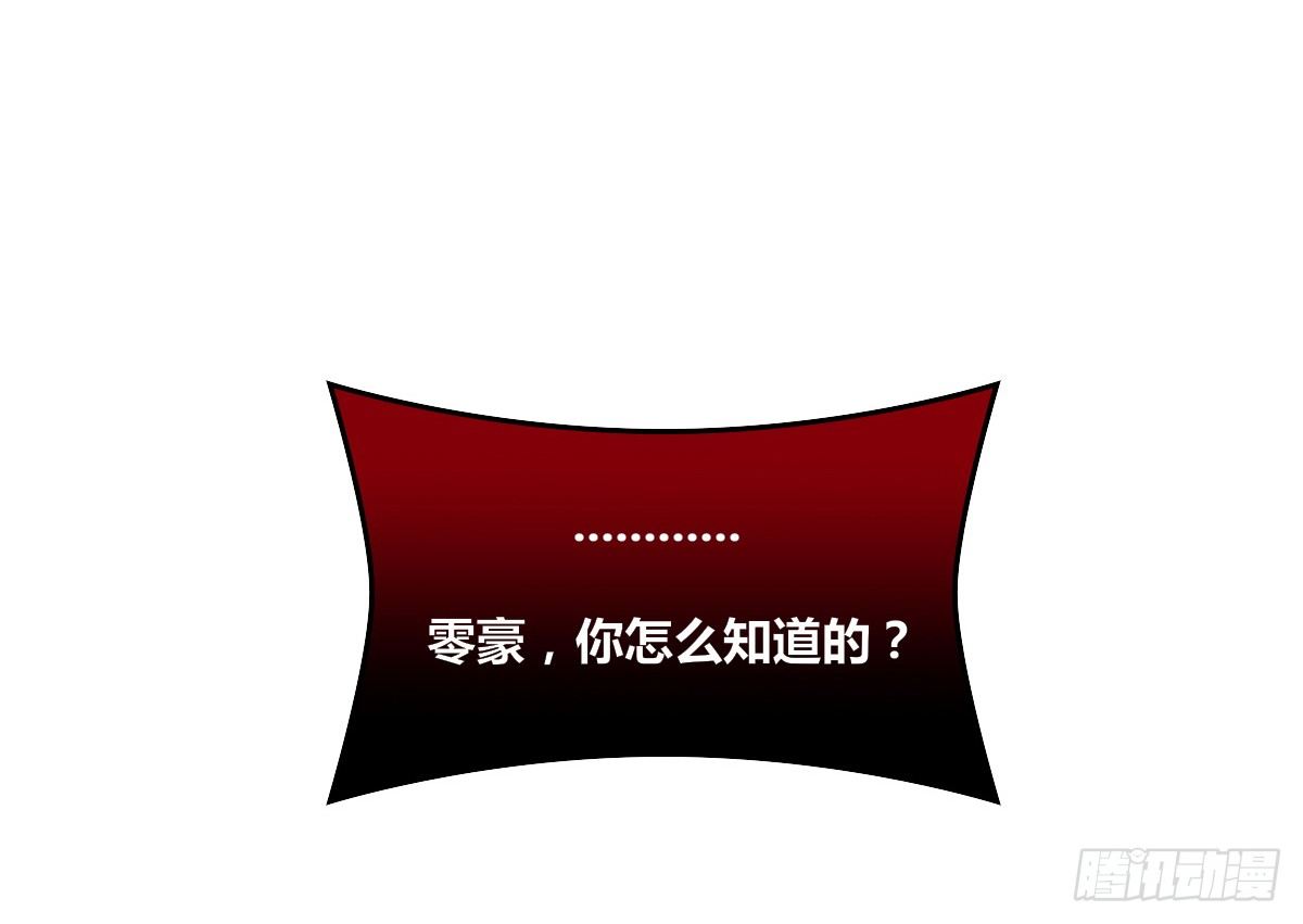 公主的女王命韩漫全集-这关系...有点意思~~无删减无遮挡章节图片 