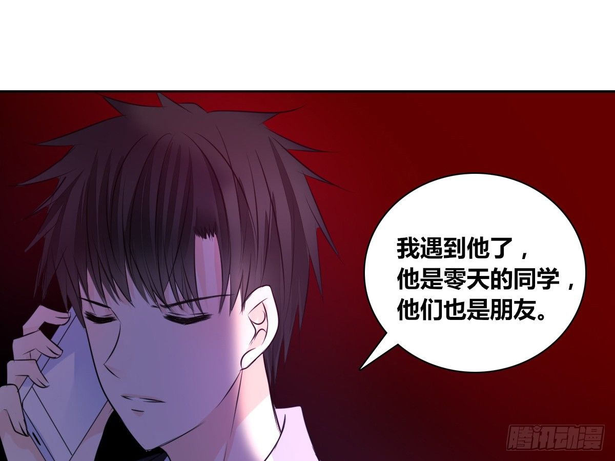 公主的女王命韩漫全集-这关系...有点意思~~无删减无遮挡章节图片 