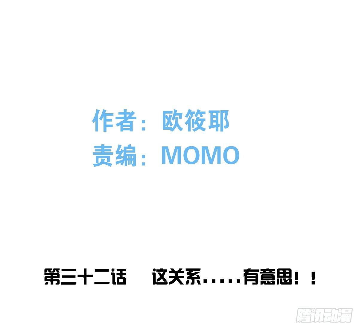 公主的女王命韩漫全集-这关系...有点意思~~无删减无遮挡章节图片 