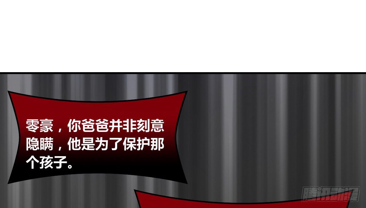 公主的女王命韩漫全集-这关系...有点意思~~无删减无遮挡章节图片 