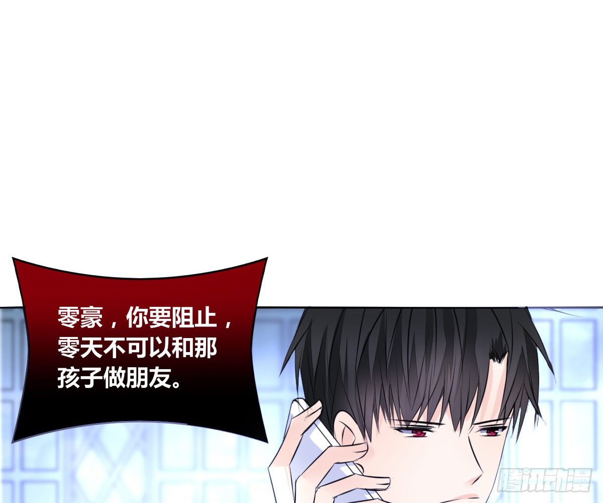 公主的女王命韩漫全集-这关系...有点意思~~无删减无遮挡章节图片 