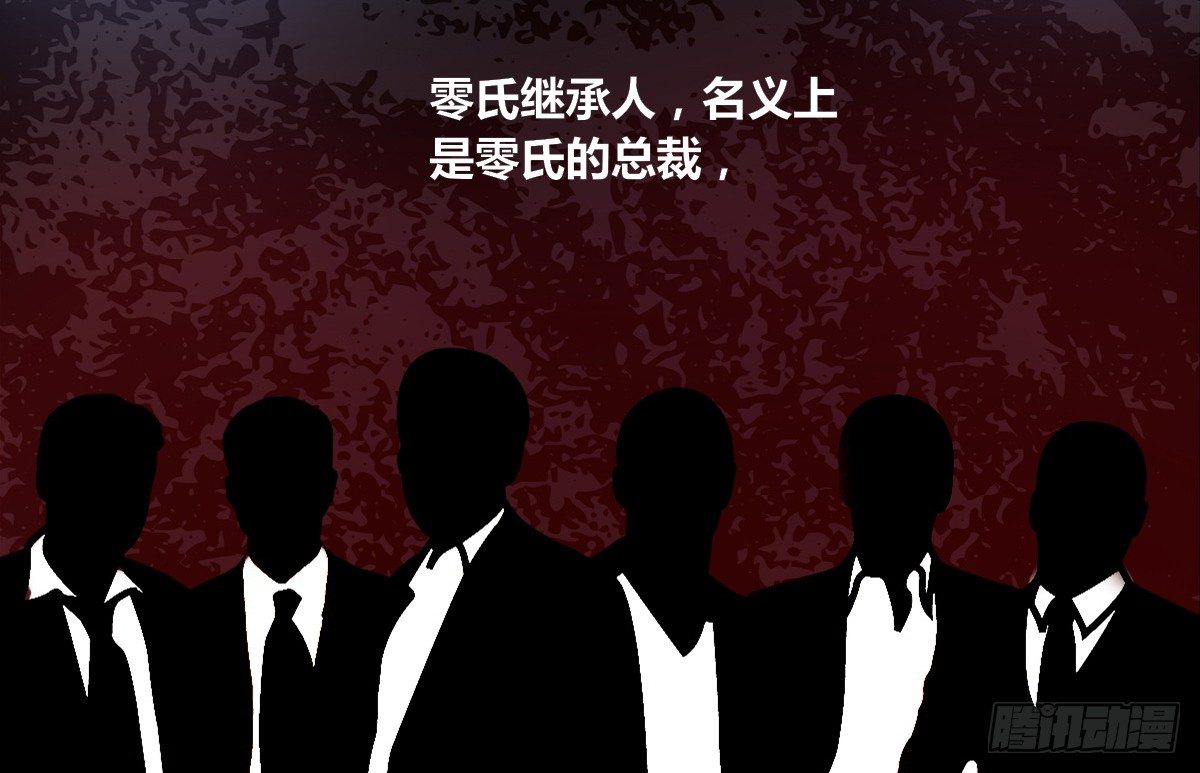 公主的女王命韩漫全集-这关系...有点意思~~无删减无遮挡章节图片 