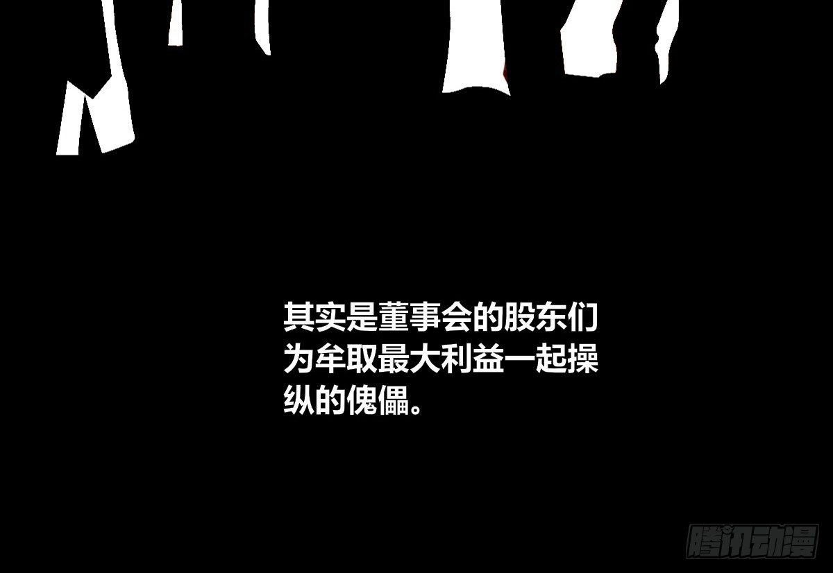 公主的女王命韩漫全集-这关系...有点意思~~无删减无遮挡章节图片 