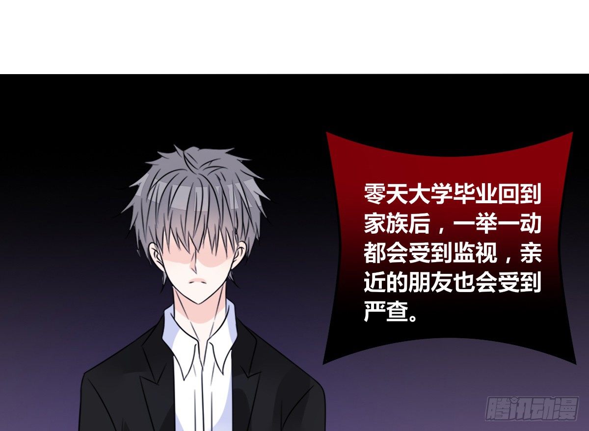 公主的女王命韩漫全集-这关系...有点意思~~无删减无遮挡章节图片 